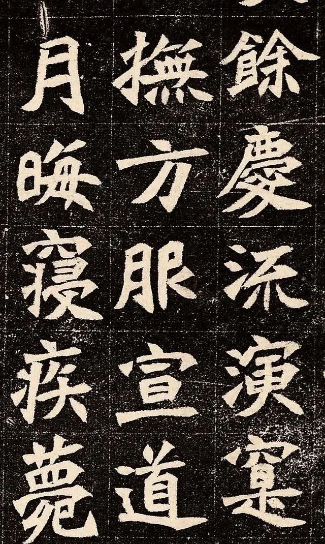 穆亮墓志|有人挖出一件1500年前的楷书,字字精彩,足以让当代书法家汗颜!