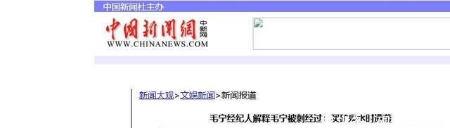 王子|情歌王子毛宁,是如何把一副好牌打烂的