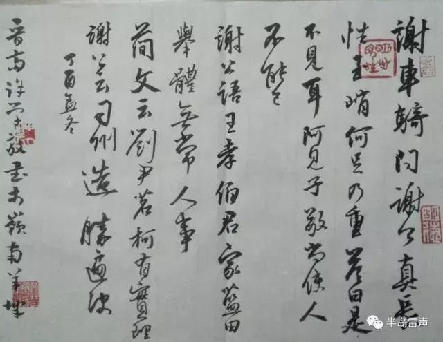 华南农业大学书法教师徐学毅入选中国书法最高奖"兰亭奖"_【快资讯】