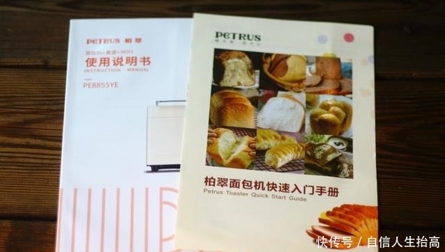 想吃面包,不会做怎么办?跟我学,一键式做出柔软拉丝的美味面包