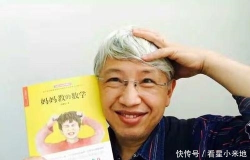 孩子|《妈妈教的数学》：孩子对数学没兴趣？请妈妈们试试这两招！