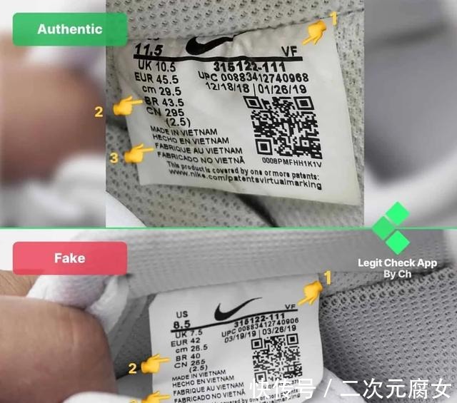 正品 耐克空军一号怎么辨别真假2021年教你60秒辨别真假空军一号!
