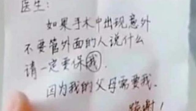 分娩|“发生意外先保我”，孕妈分娩时的自保，在医生眼里是无知