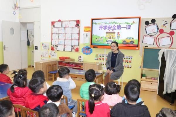 高琦幼儿园组织开展“开学安全第一课”活动