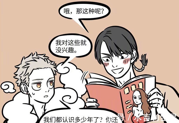 八戒|非人哉二师兄给猴哥牵红线,你看石矶娘娘怎么样