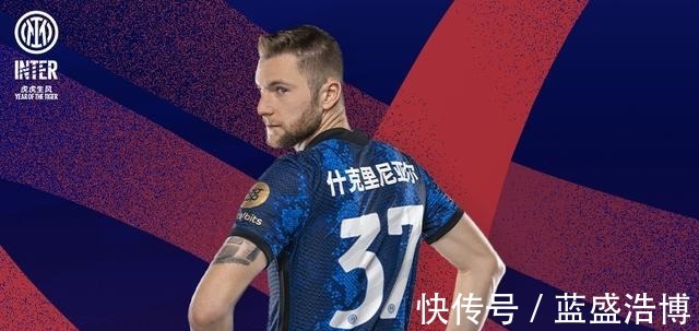 米兰体育报|国米拜年战想着AC米兰 为解三大隐患 宁愿透支老将!