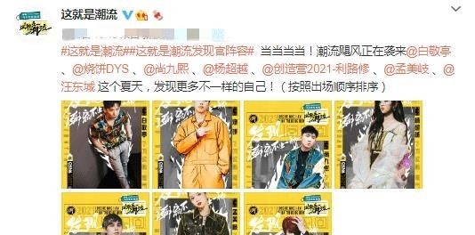 繼《明星大偵探》后，白敬亭終于官宣新綜藝，得知名字：追定了