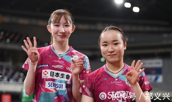 丹羽孝希|伊藤美诚实现女双四连冠,张本智和男双丢冠,平野美宇遗憾退赛