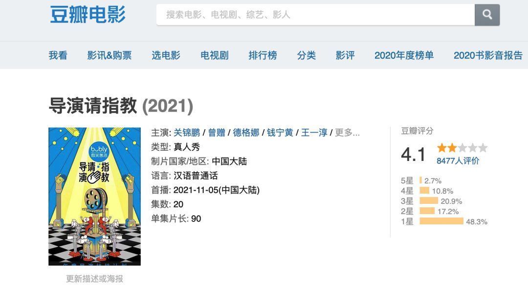 《导演请指教》撕开国产烂片遮羞布?这年头,“资源咖”都这么明目张胆了吗?