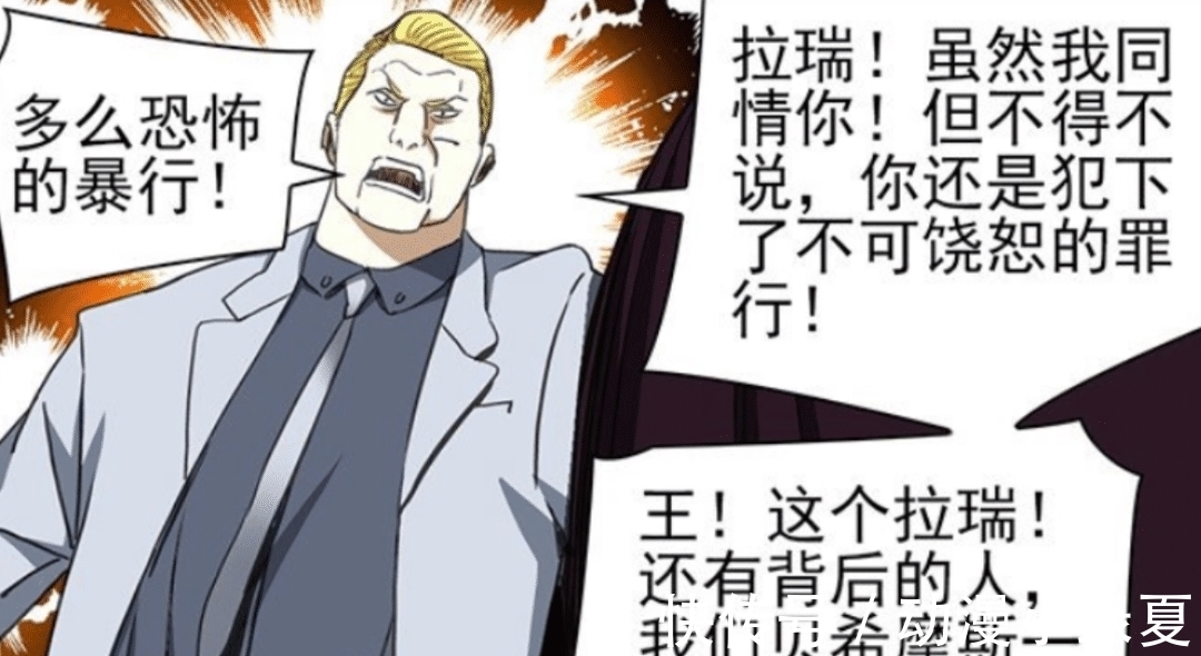 纳森王|《一人之下》第537话:宝儿姐说出自己不是王,诸位大佬傻眼了