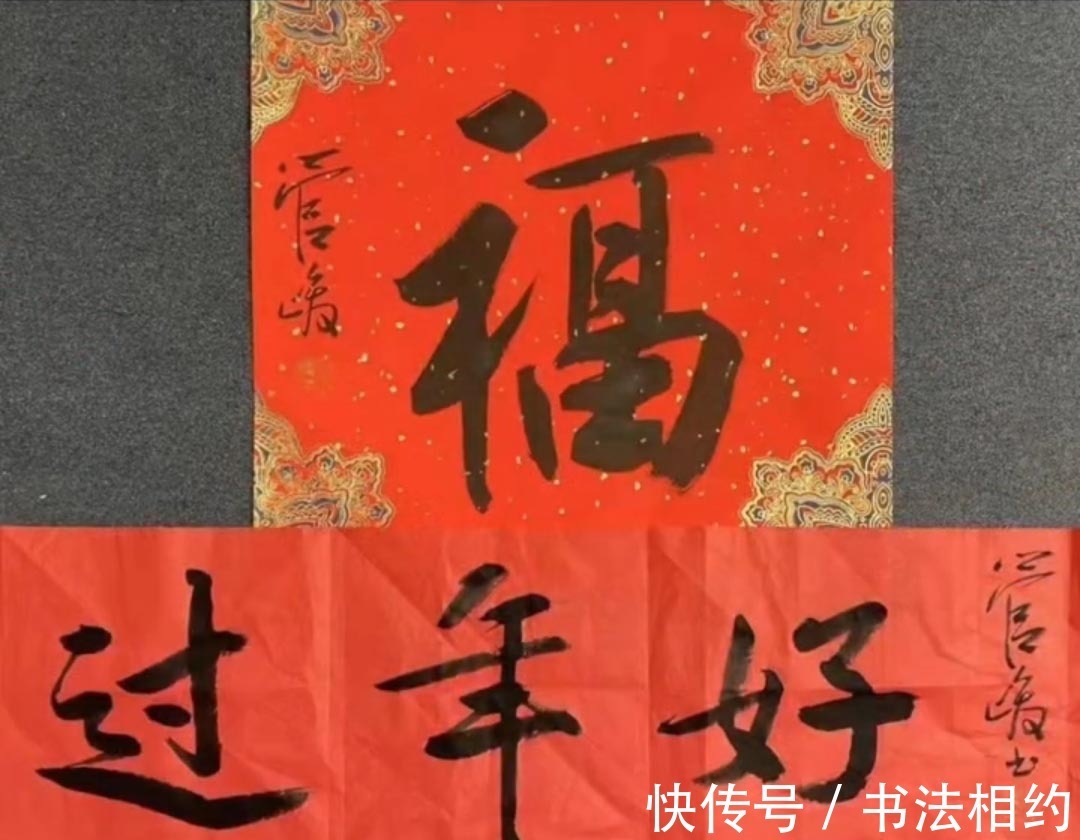 书法!一场视觉盛宴!却少不了书法元素,管峻的书法冲上了热搜,成焦点