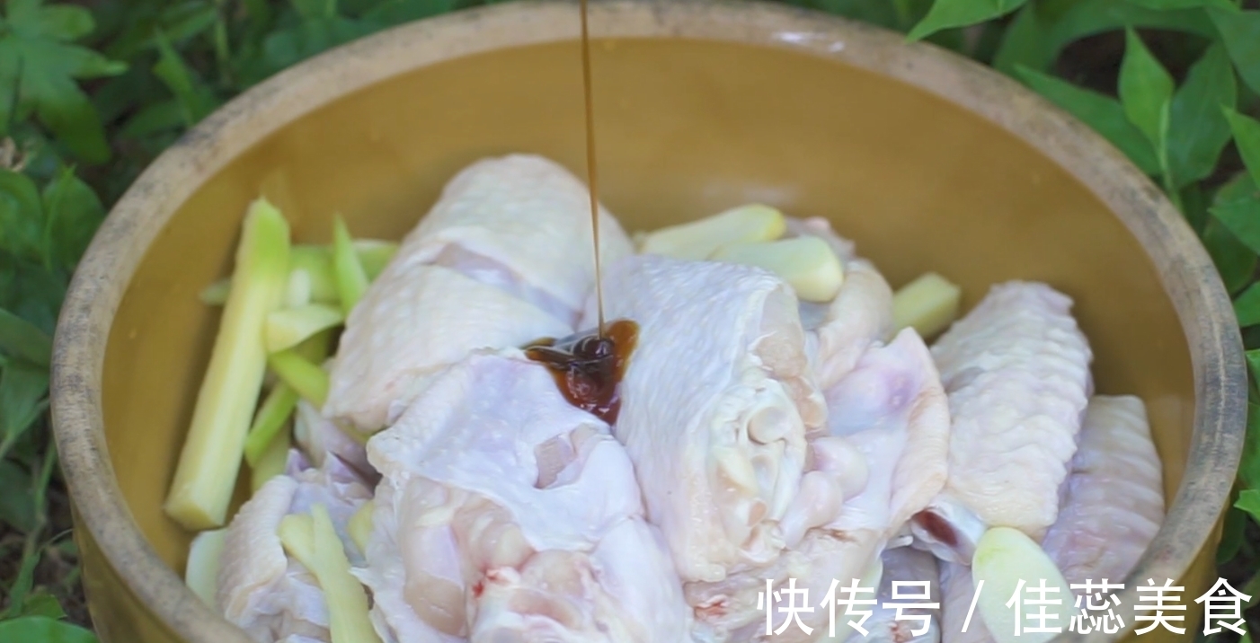 小孩|零失误的鸡翅做法,不加一滴水,入味又鲜滑,大人小孩抢着吃!