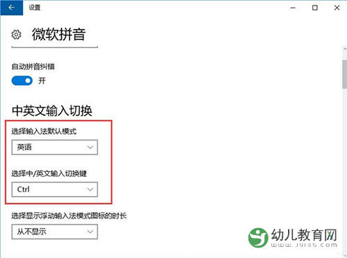 Win10修改系统语言