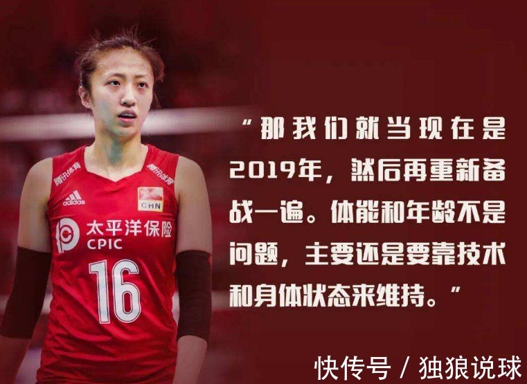 人选|大快人心!女排崛起!郎平接班人人选已定,即将参加教练员面试