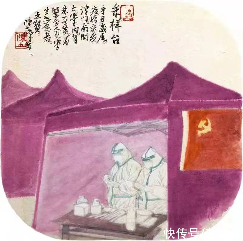 南开大学@南开大学艺术与美学研究院抗疫主题书画作品展示