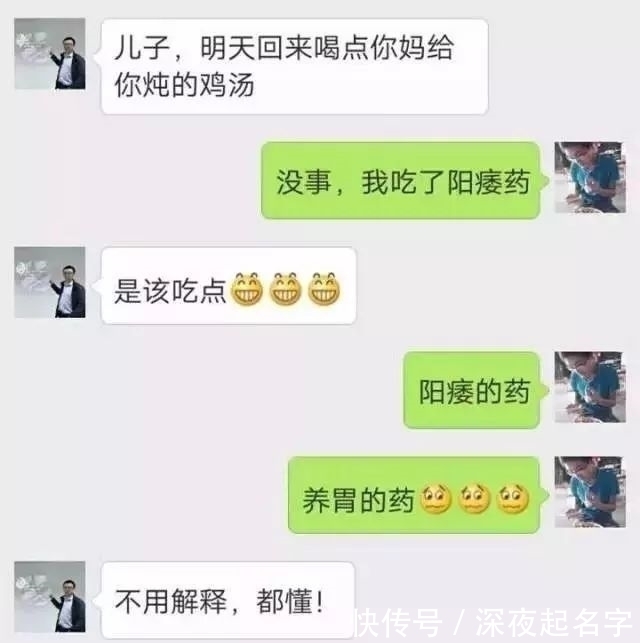 |幽默笑话：把前男友的手机号写在女厕所墙上，几年后再见到他…