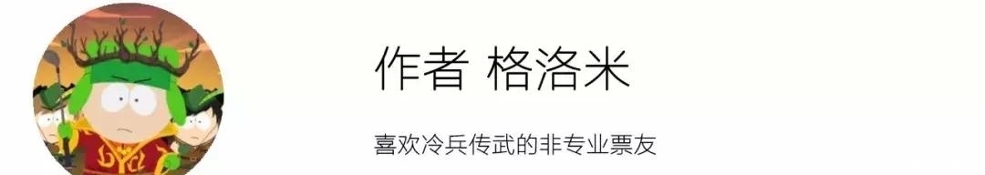 a7990|东南亚对砍专用武器！混合中国雁翅刀与荷兰海军刀风的帕兰刀鉴赏