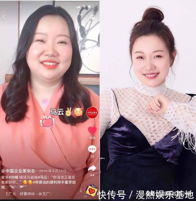 无氧运动|8个月暴瘦40斤，奇葩说刘楠学霸式减肥法，3个步骤教你瘦下来