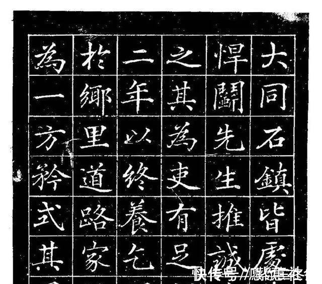 状元$清末状元张謇楷书,秀丽挺拔,风格独特