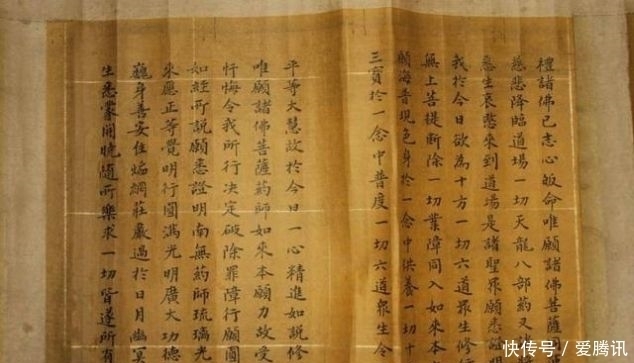 亡国农民状元郎,拒绝满洲国的邀请,真迹流出,书法大家自愧不如
