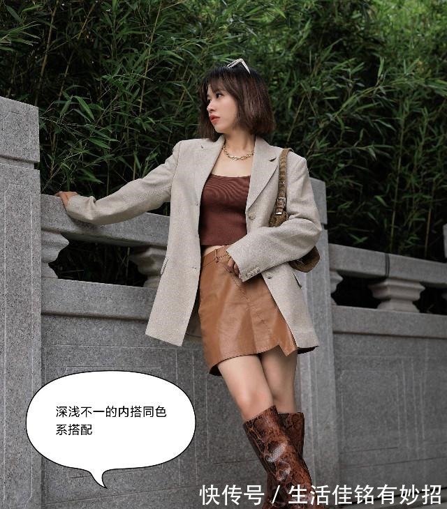 搭配 什么才是入秋该有的样子西装+半身裙、衬衫+阔腿裤，美得很高级！