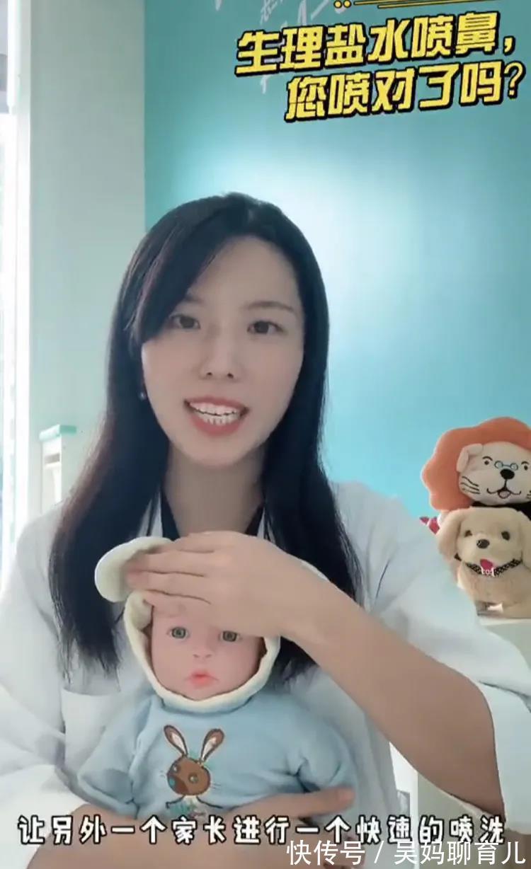 生理盐水|给宝宝生理盐水喷鼻,你做对了吗?