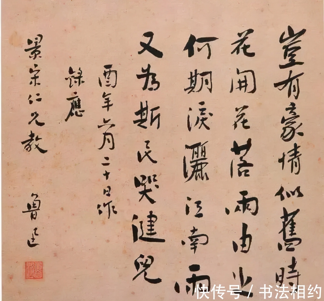 倔强&鲁迅书法,绵里藏针,是“另类的倔强”,个性鲜明,是一种新高度