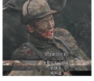 叛逆者|战士用身体搭桥，是信仰的力量！《大决战》接档《叛逆者》收视高