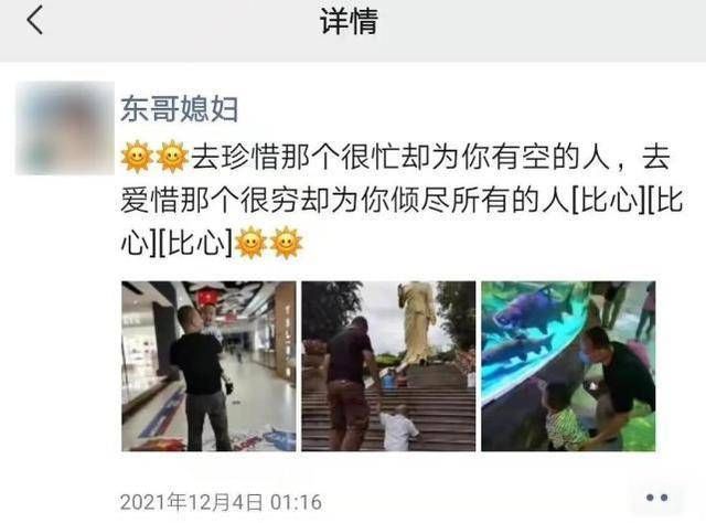 毒贩|含泪缅怀！这是云南缉毒警蔡晓东生前抓捕毒贩画面