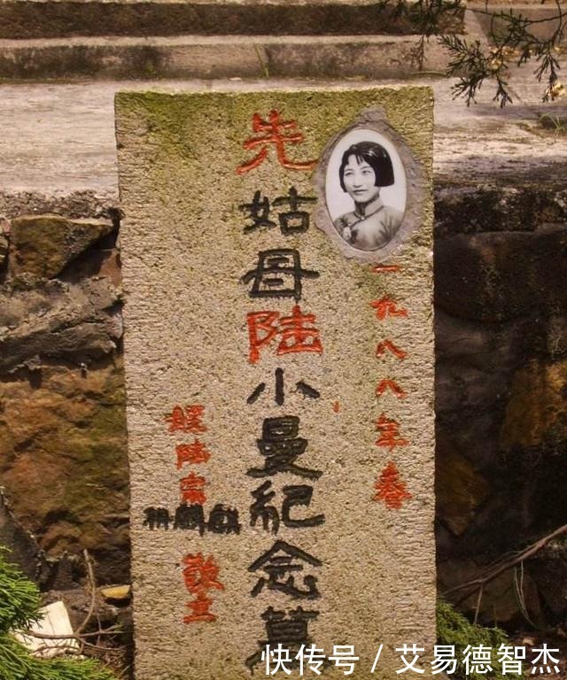  合葬|陆小曼生前遗愿：只想与徐志摩合葬，徐家以三大理由拒绝