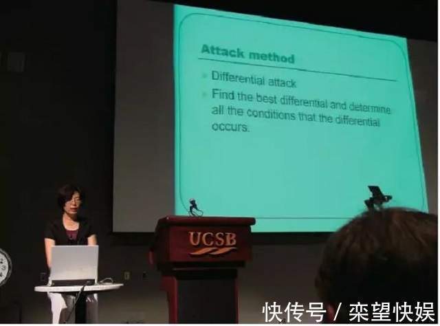 h王小云因坐月子无聊,在家破解美国2套密码,获711万奖励