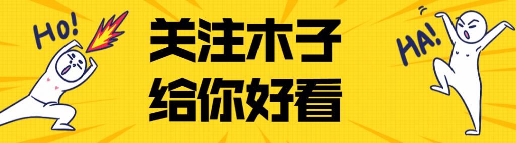 暗杀|无能力者娜娜：死灵术士登场，“粉转黑”的娜娜被玩弄，差点翻车