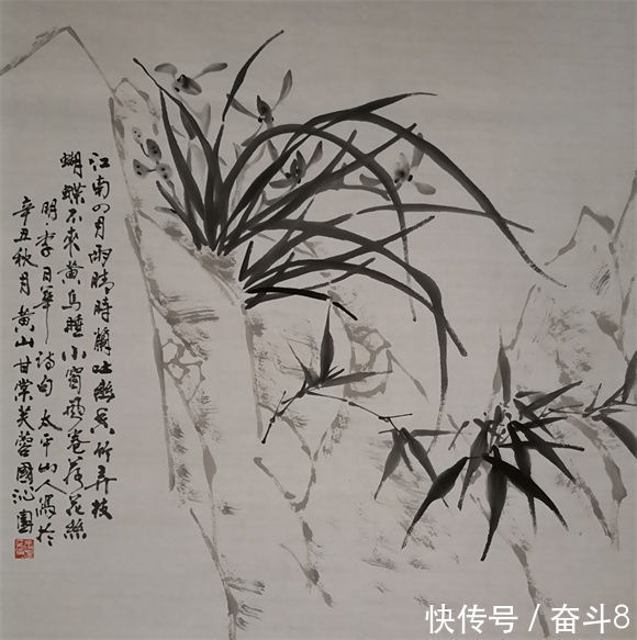 黄言亮!太平山人 画家黄言亮——作品秀韵多姿、入古出新、养心夺目