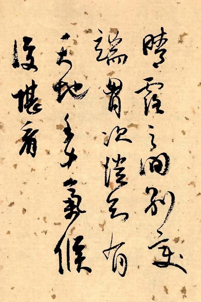 王羲之|近代唯一的泰斗级书法家,堪称王羲之在世,这种人600年才出一个