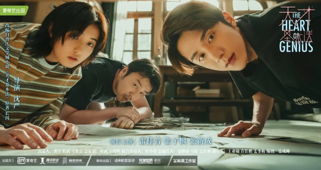 風云史|最新最全最寶藏的“宇宙”片單&爆款指南來了