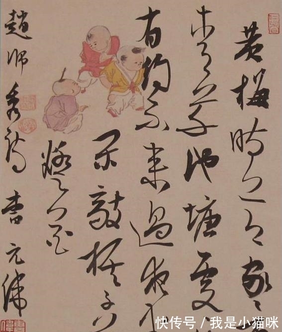 孙过庭|书法如何脱俗?“兰亭奖”得主曹元伟:增加情趣味道,但不能过度