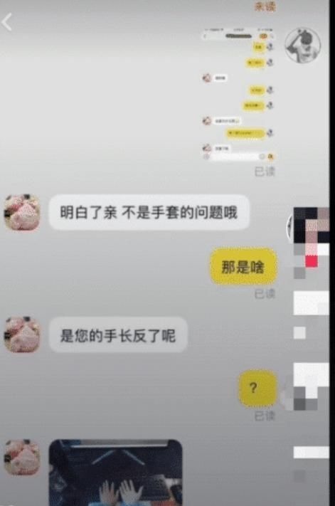 萌萌哒|“史上最牛客服”已选出，哈哈哈哈哈 网友 已经笑岔气了!