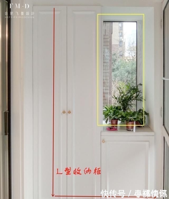 洗衣柜|阳台两边都是窗,我还想装柜子,老师傅:留一半加撑杆凭空多2㎡