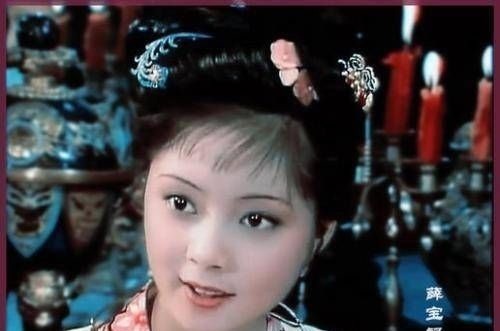 周瑞@薛宝钗选秀落选后究竟有多痛苦?林黛玉和贾宝玉看得最清楚!