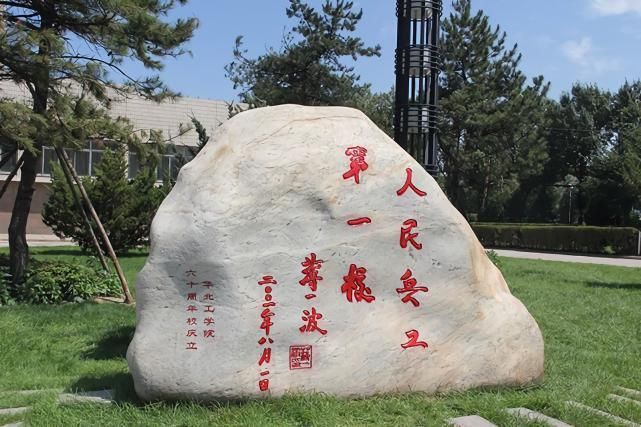 坐落在山沟里的神秘大学，入校需签保密协议，但考上前程似锦