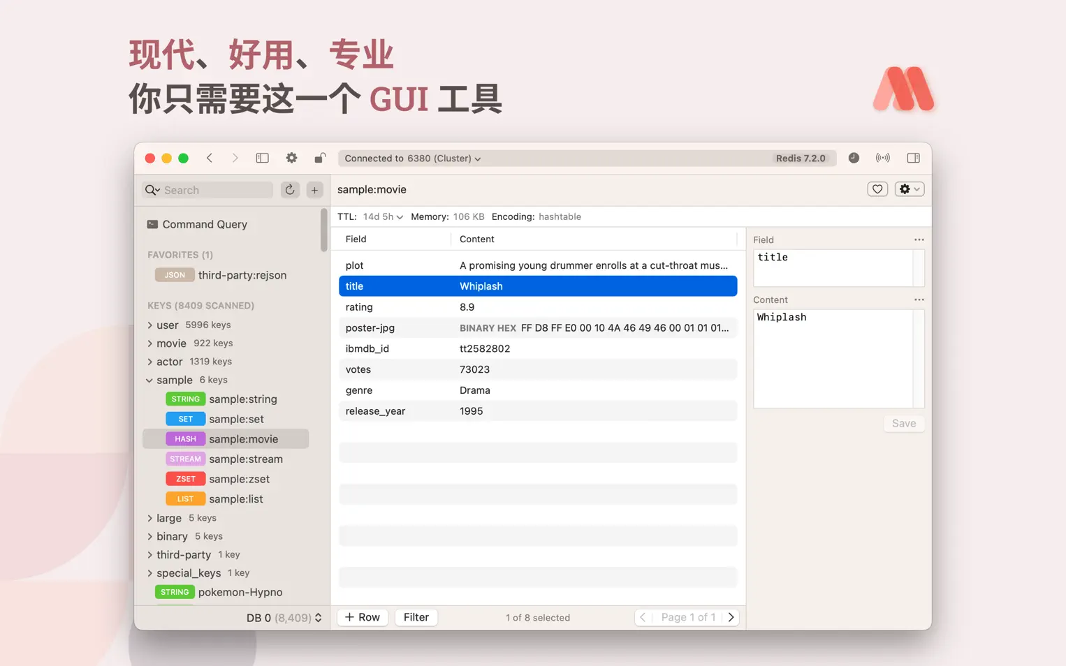 Medis for Mac v2.12.1 MAS Redis可视化管理-下载否