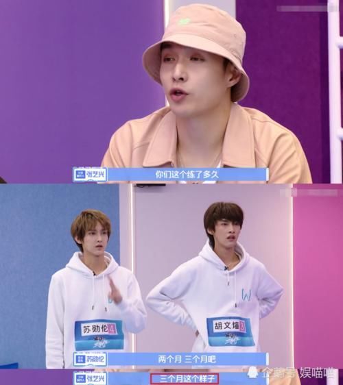 家族|乐华的家族爱呢师弟直言不喜欢乐华七子的歌,程潇当面称不认识师弟