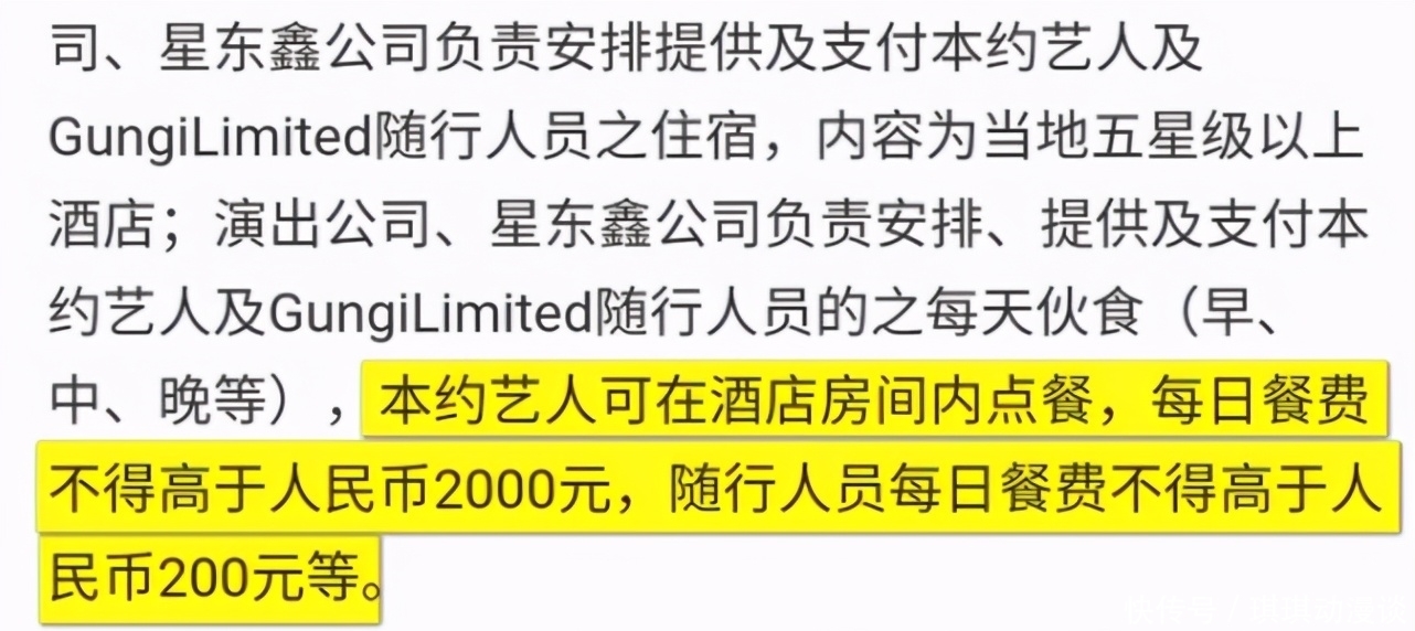 娱乐圈|被章子怡“裁照”、上节目遭吐槽，离职后苏芒在娱乐圈却混不开？