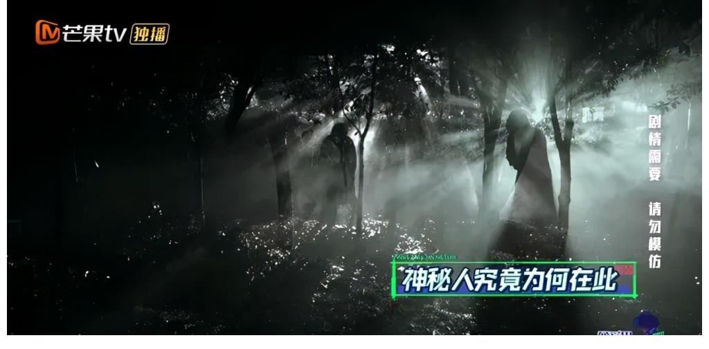 《名侦探学院》：火花四溅的心理战，学长的套路最深