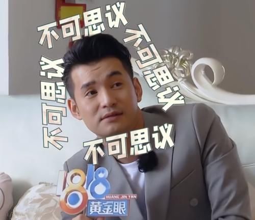导演|解气！田娃录节目被导演套路，他临场反应让导演急跑到镜头前阻止