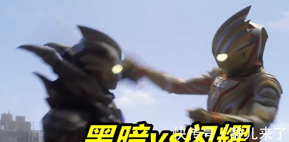 奥特曼|特利迦奥特曼:喜提“黄金U盘”!又靠女人变身,斯迈露创造奇迹