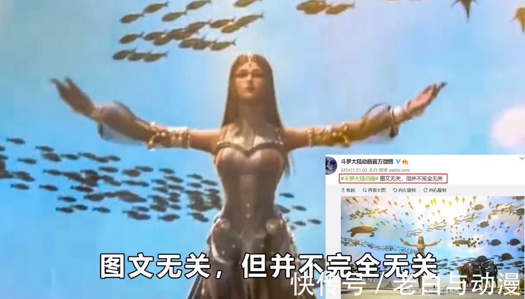 海神九考|斗罗169集情报:唐三获得海神九考,海神斗罗波塞西登场