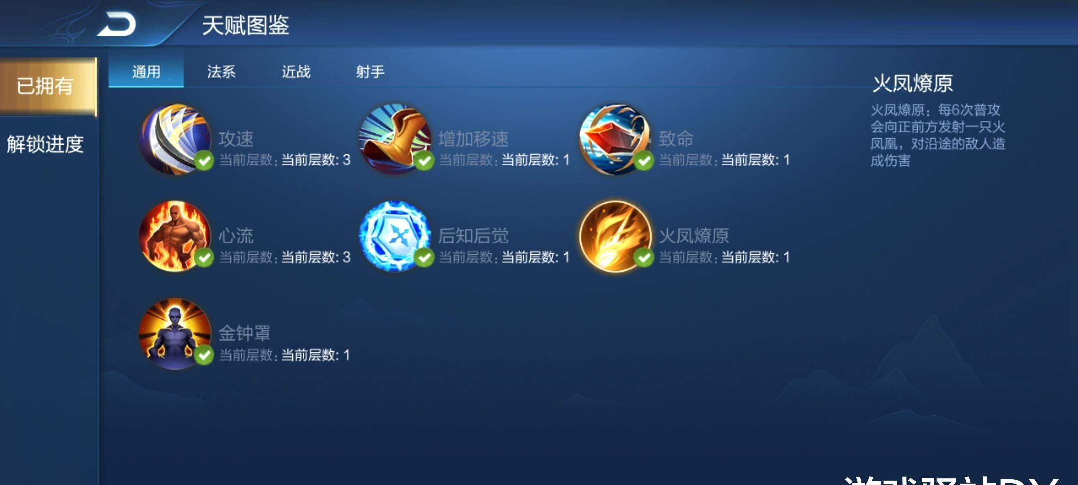 按钮|王者荣耀：新增右手模式，连线功能升级，守卫峡谷增加天赋系统