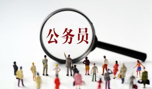 喜欢|为什么农村大学生比起考研，更喜欢考公务员？这4点原因不容忽视