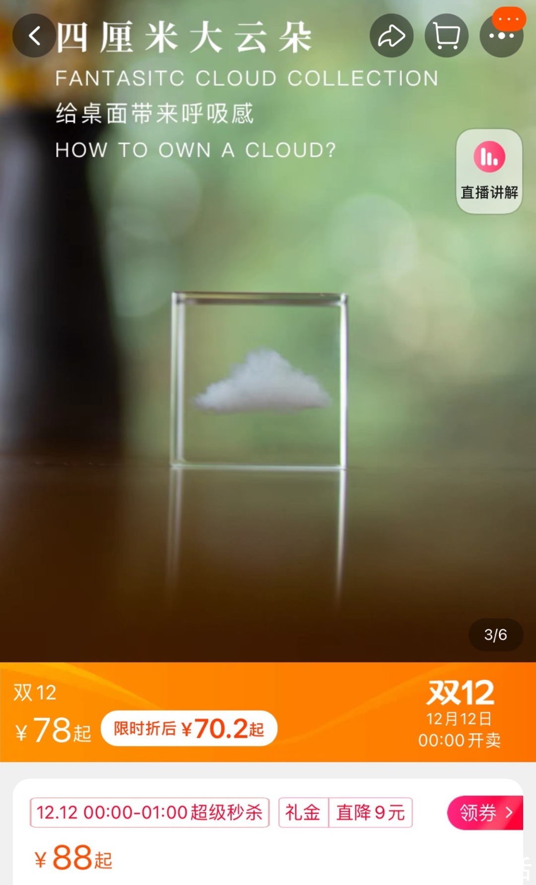 阴间|“千万!不要!随便在淘宝乱搜索啊!”哈哈哈沙雕卖家想笑死我……